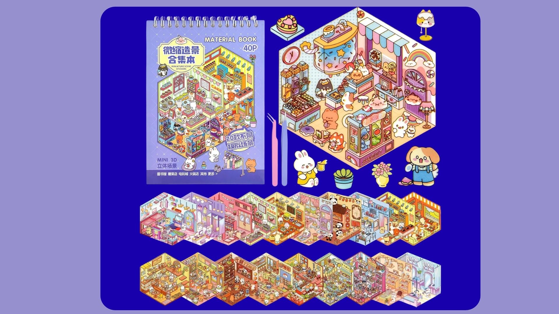 A few cozy sticker projects on a blue and purple background.